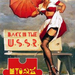 VA - Back In The U.S.S.R. По волнам Советской эстрады (2015) MP3