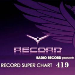 VA - Record Super Chart № 419 [16.01] (2016) MP3