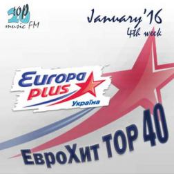 Сборник - Europa Plus Украина Тор 40 January 4th week (2016) MP3