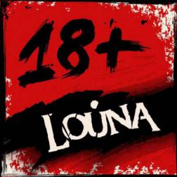 LOUNA - 18+ (сингл) (2016) MP3