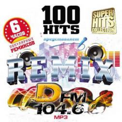 Сборник - 100 Hits Remix DFM (2016) MP3