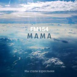 FM154 - Мама