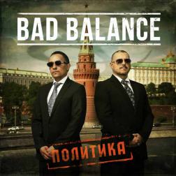 Bad Balance - Государство