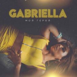Gabriella - Мой герой
