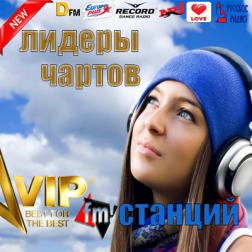 Сборник - Хит-парады Топы Чарты FM-станций: Europa+, DFM, Record, Energy, Love Radio, Русское Радио. Сентябрь (2016) MP3