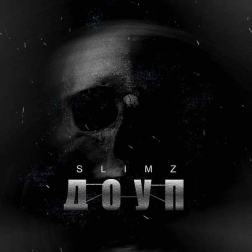 SLimz - Доуп