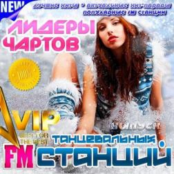 VA - Хит-парады Топы Чарты FM-станций: DFM, Europa+, Record, Energy, Love Radio, Русское Радио. Август (2016) MP3