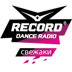 VA - Свежаки. Radio Record [Сентябрь] (2016) MP3