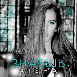 Aisha - Love Story