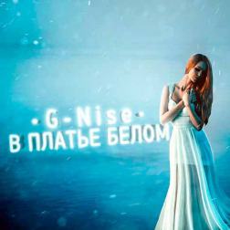G-Nise - В платье белом