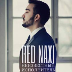 Red Naxi - Неизвестный исполнитель (2016)