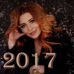 Анастасия Спиридонова - С новым годом, крошка