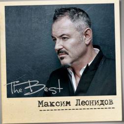 Максим Леонидов - The Best (2016) MP3