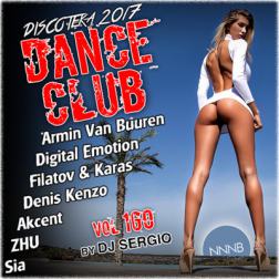 VA - Дискотека 2017 Dance Club Vol. 160 (2017) MP3 от NNNB