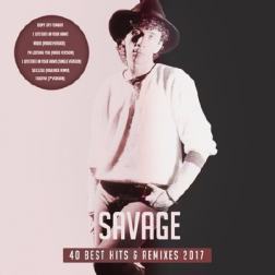 Сборник - Savage - 40 Best Hits & Remixes (2017) MP3