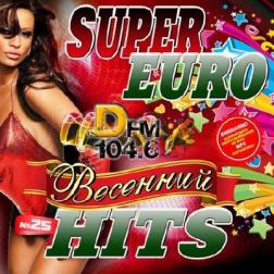 Сборник - Super Euro Hits №25 (2017) MP3