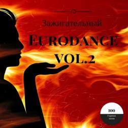 VA - Зажигательный Eurodance vol.2 (2017) MP3