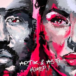 Artik & Asti - Ангел