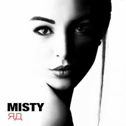 Misty - Яд