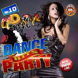 Сборник - Dance party №10 (2017) MP3
