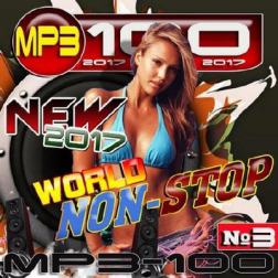 Сборник - World Non-Stop №3 (2017) MP3