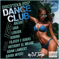 VA - Дискотека 2017 Dance Club Vol. 163 (2017) MP3 от NNNB