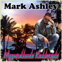 Mark Ashley - Музыкальная Коллекция [1] (2017) MP3