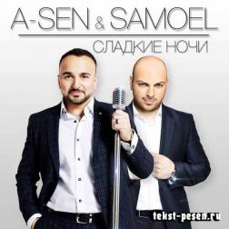 A-Sen & Samoel - Сладкие Ночи