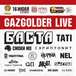 Баста & Charusha - Приглашение на Gazgolder Live