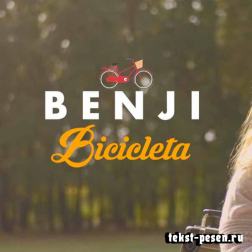 Benji - Bicicleta