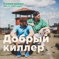 Darom Dabro feat. Fuze (KREC) - Добрый Киллер