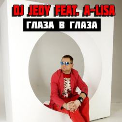 DJ Jedy feat A-Lisa - Глаза в глаза