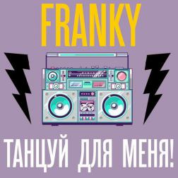 Franky - Танцуй для меня !