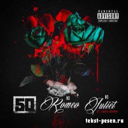 Lyrics 50 Cent feat. Chris Brown - No Romeo No Juliet