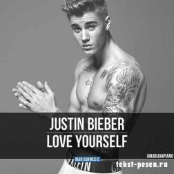 Lyrics Justin Bieber - Love Yourself