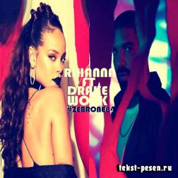 Lyrics Rihanna feat. Drake - Work