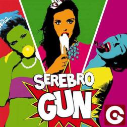 Lyrics SEREBRO - Gun