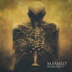 M.Family - На костях