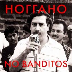 Ноггано - No Banditos