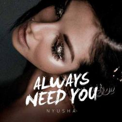Нюша - Always Need You
