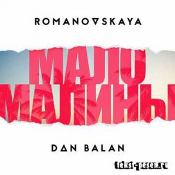 Romanovskaya feat. Dan Balan - Мало малины