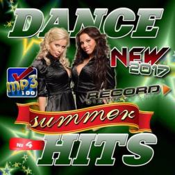 Сборник - Dance summer hits №4 (2017) MP3