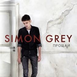 Simon Grey - Прощай