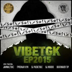 VibeTGK - Bomb feat. Jahmal