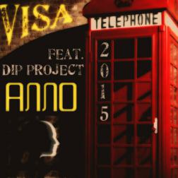 Visa feat. D.I.P Project - Алло