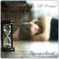 VISA feat. DIP Project - Время лечит