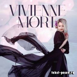 Vivienne Mort - Пташечка