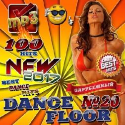 Сборник - Dance Floor №20 (2017) MP3