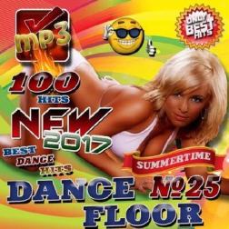Сборник - Dance Floor №25 Summertime (2017) MP3