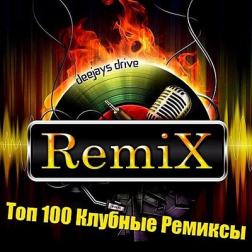 Сборник - Топ 100 Клубные Ремиксы Август (2017) MP3